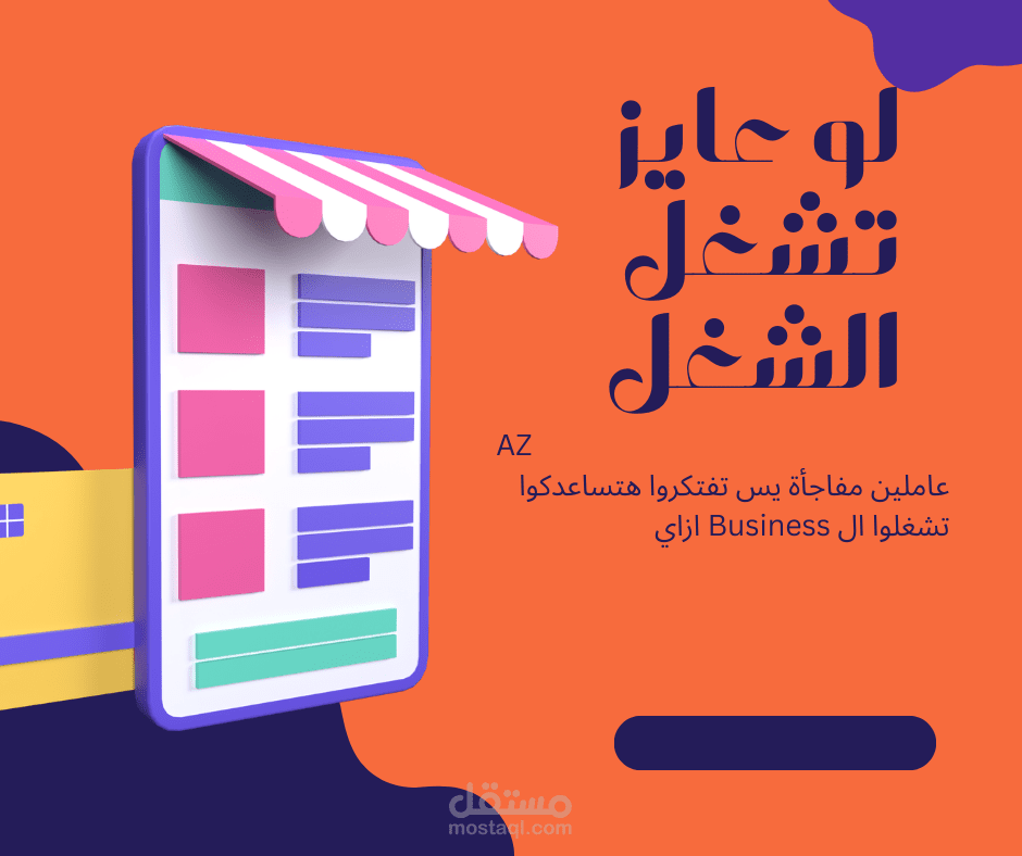Marketing plans for 1 month to increase brand awarness