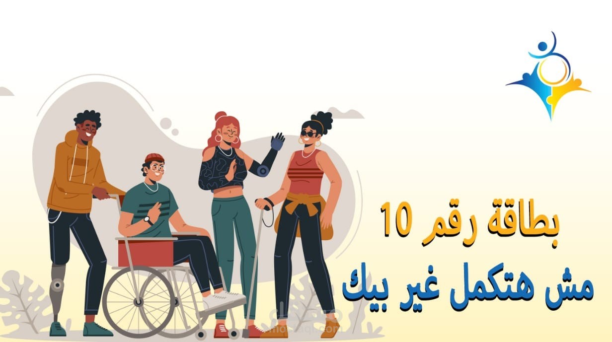 أغنية " ليا دور" من كلماتي
