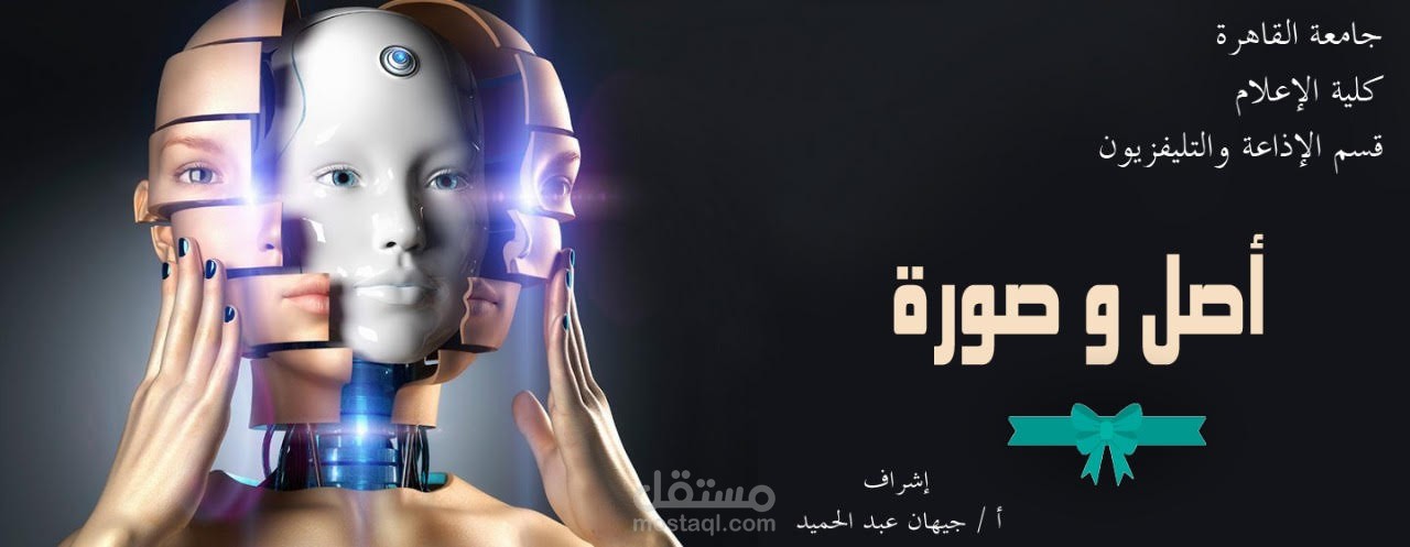 تصميم بوستر إعلاني