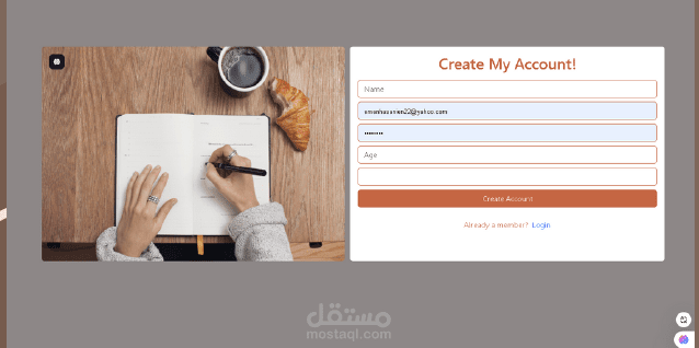موقع الملاحظات