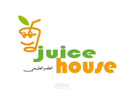 juice house