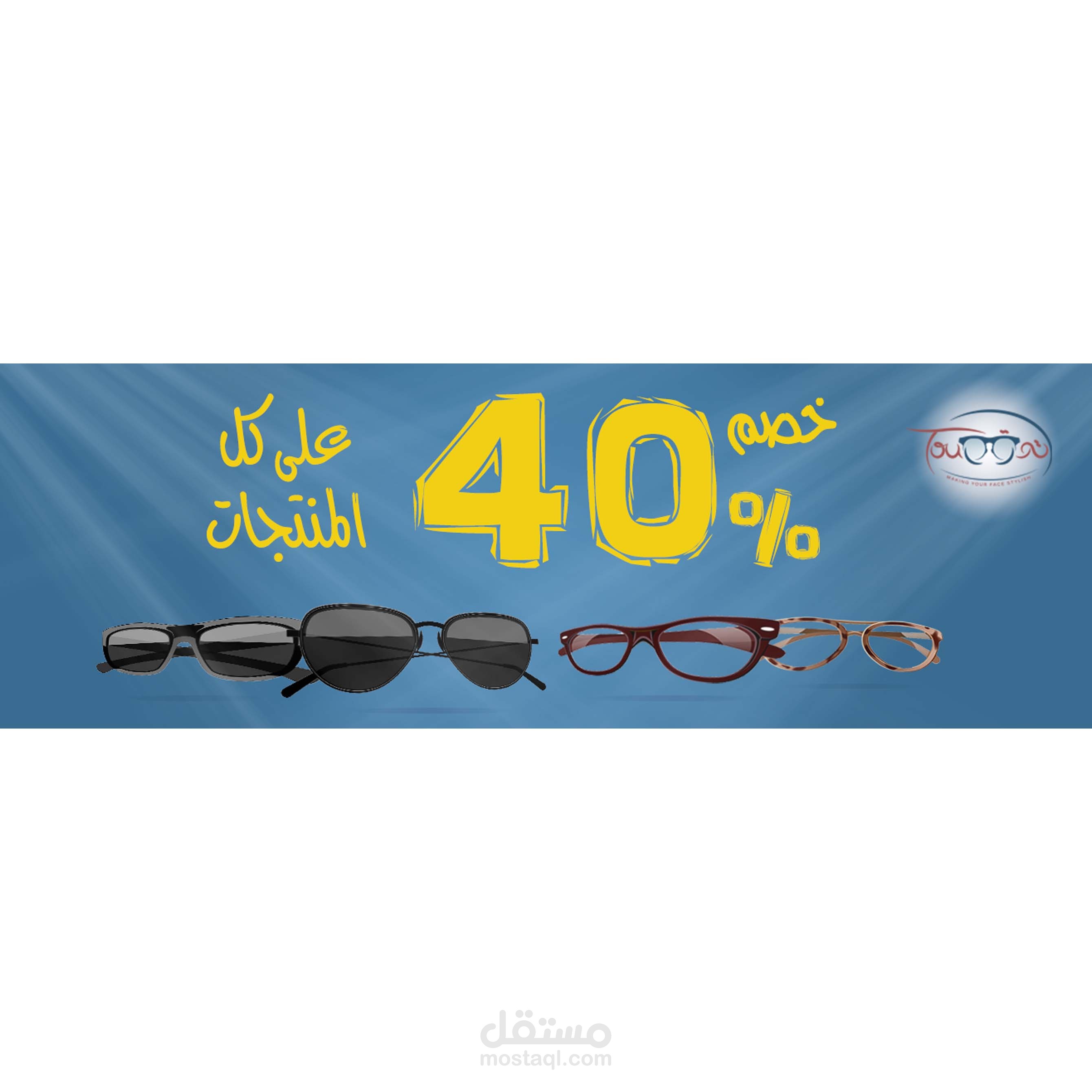 discount for glasses web