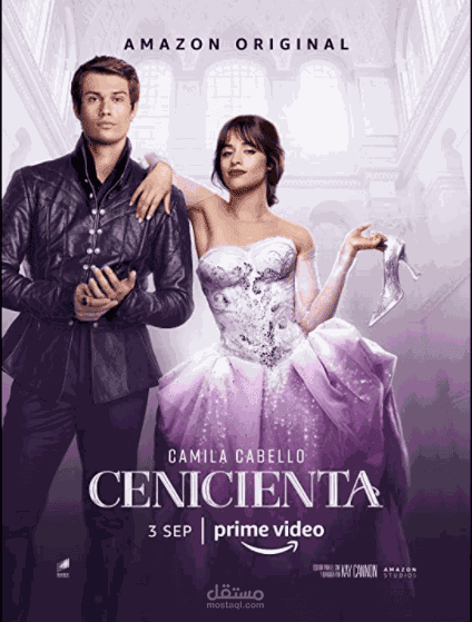 مراجعة فيلم