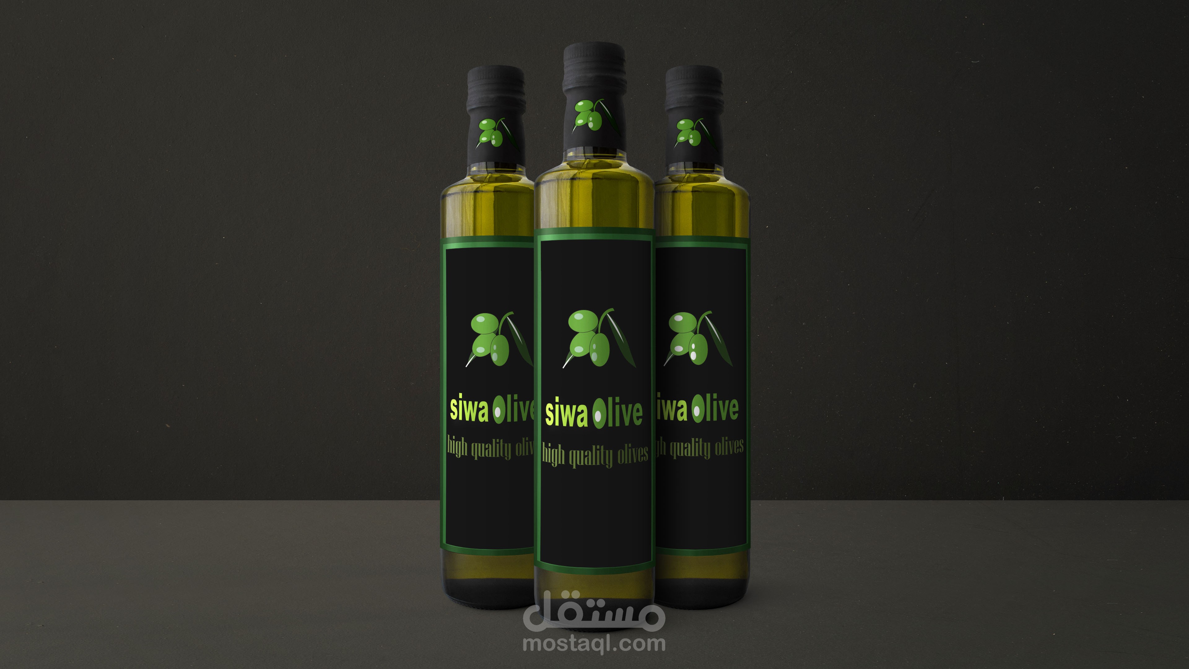 siwa olive