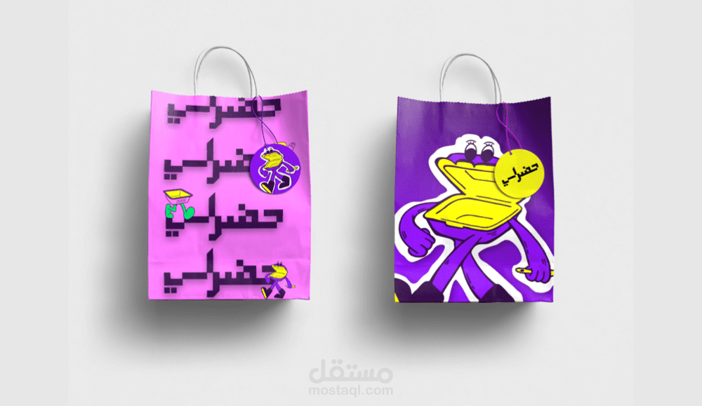 هُوِيَّة بَصَرّيَة لشَرِكَة تَوصِيل وجبات جاهزة « BRAND IDENTITY design »