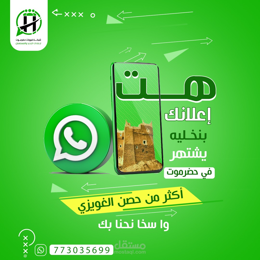تصاميم سوشل ميديا حسب الطلب بسعر 5دولار