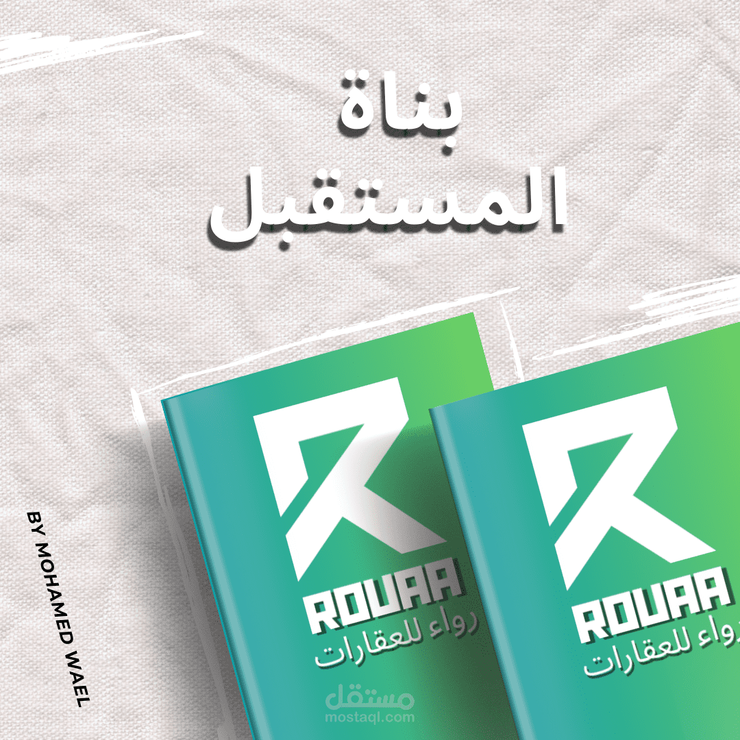 تصميم اغلفة كتب