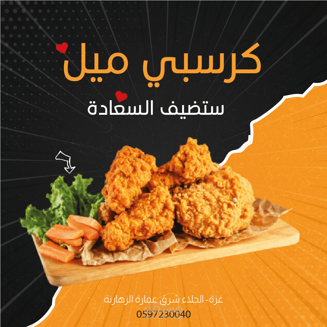 تصاميم سوشيال ميديا