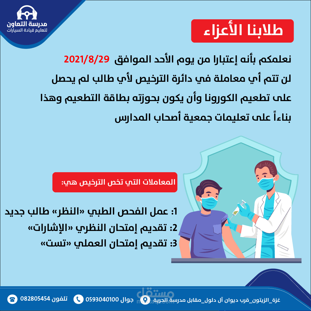 تصاميم لاعلانات السوشيال ميديا