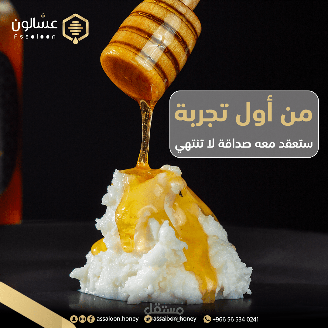 تصاميم سوشيال ميديا