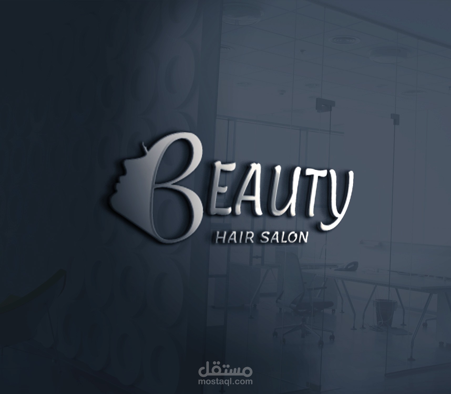 شعار كوافير بيوتي - Logo Design