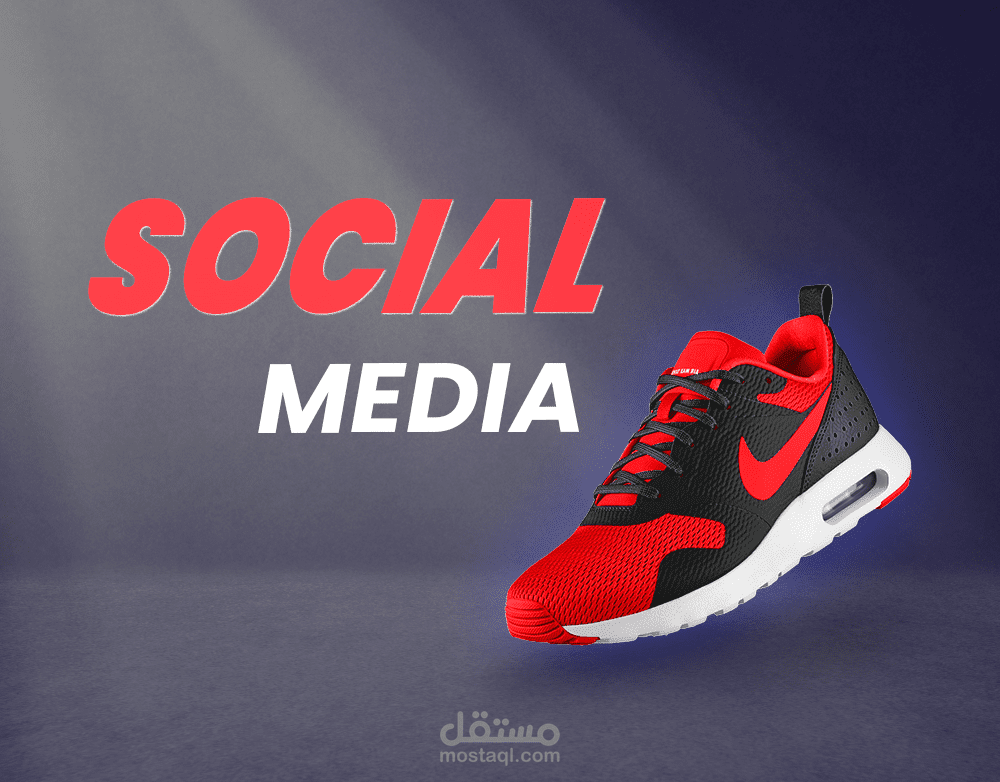 تصميم سوشيال ميديا لـ معرض أحذية - social media