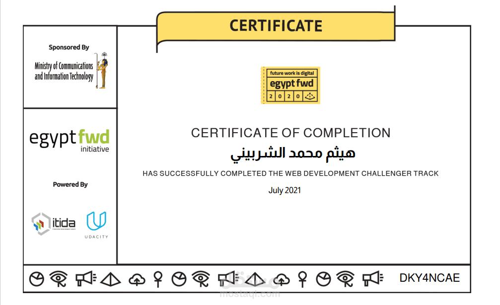 شهادة  wep developer