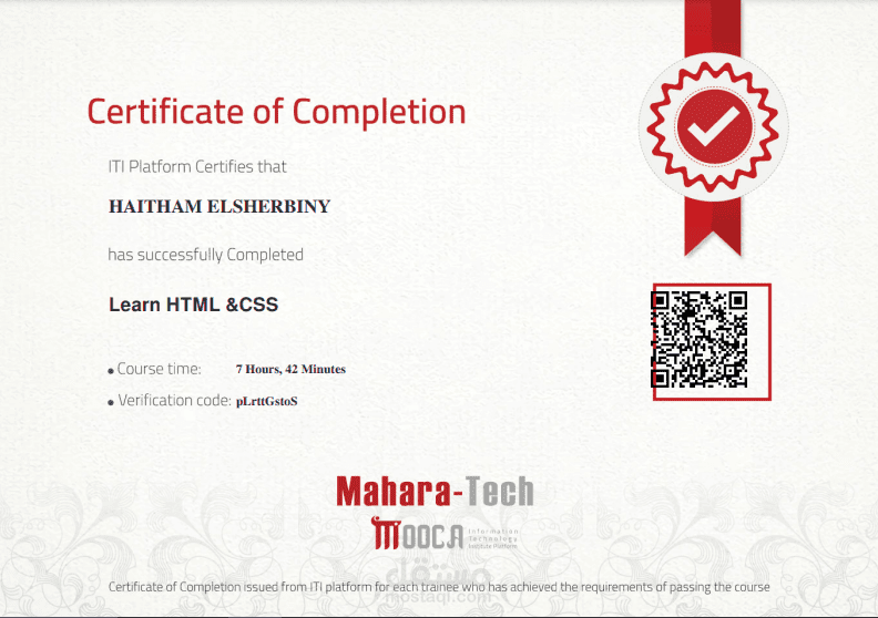 شهادة CSS , HTML