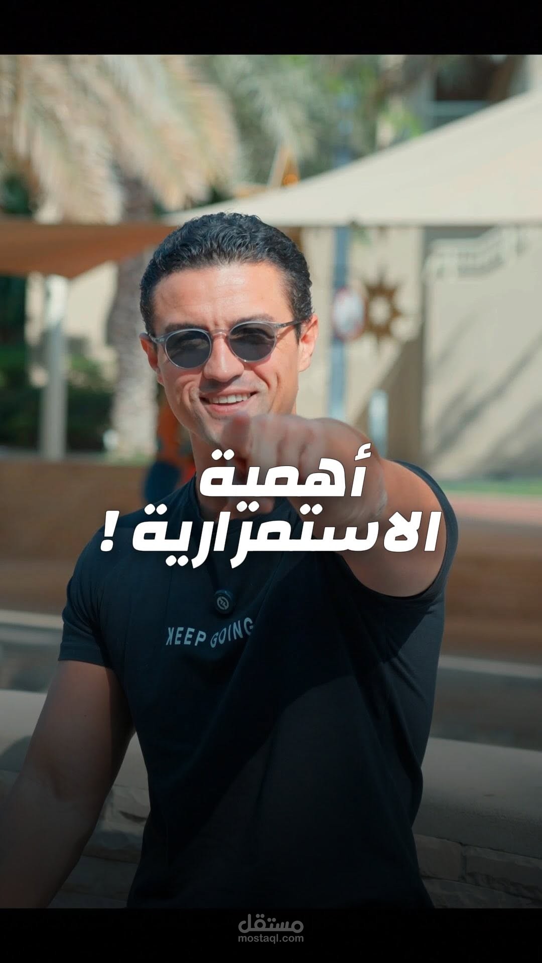 فيديو تحفيزي احترافي للكوتش كريم جبرائيل – صناعة تأثير وإلهام