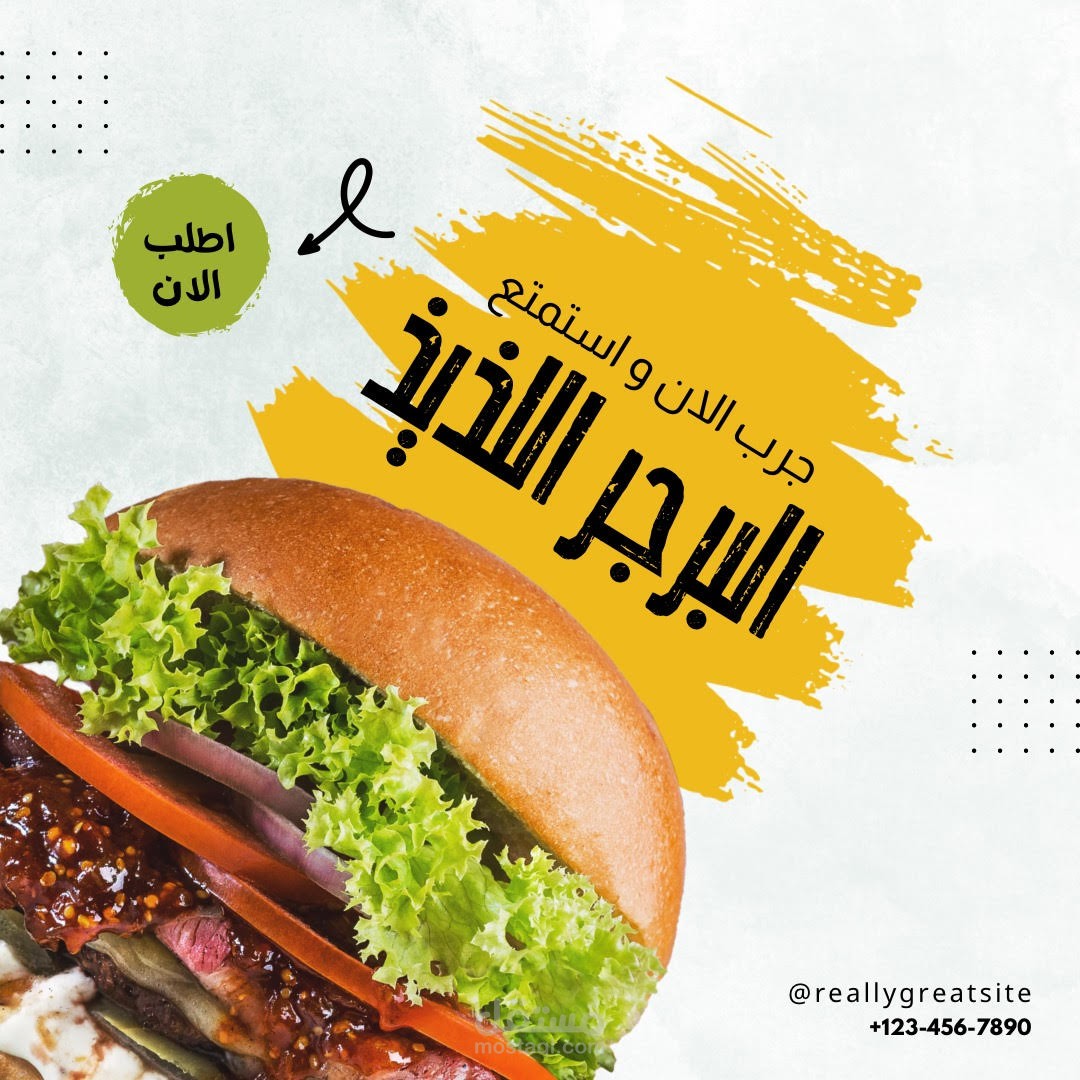 فيديو اعلان