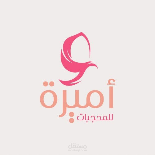 شعار  logo