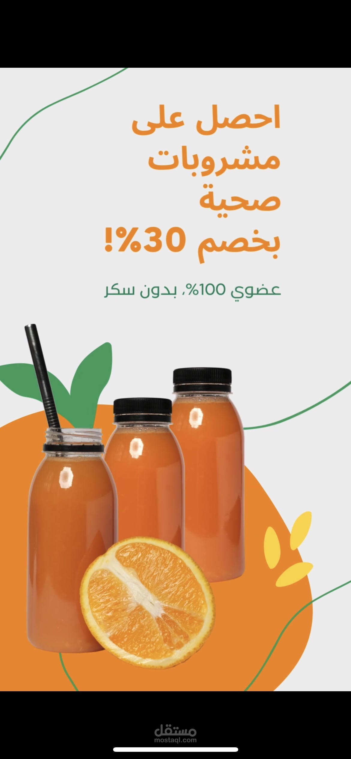 فيديو اعلان