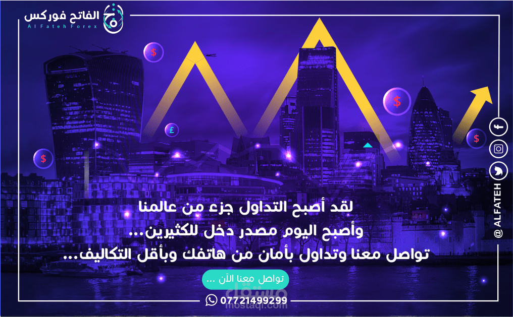 سوشيال ميديا