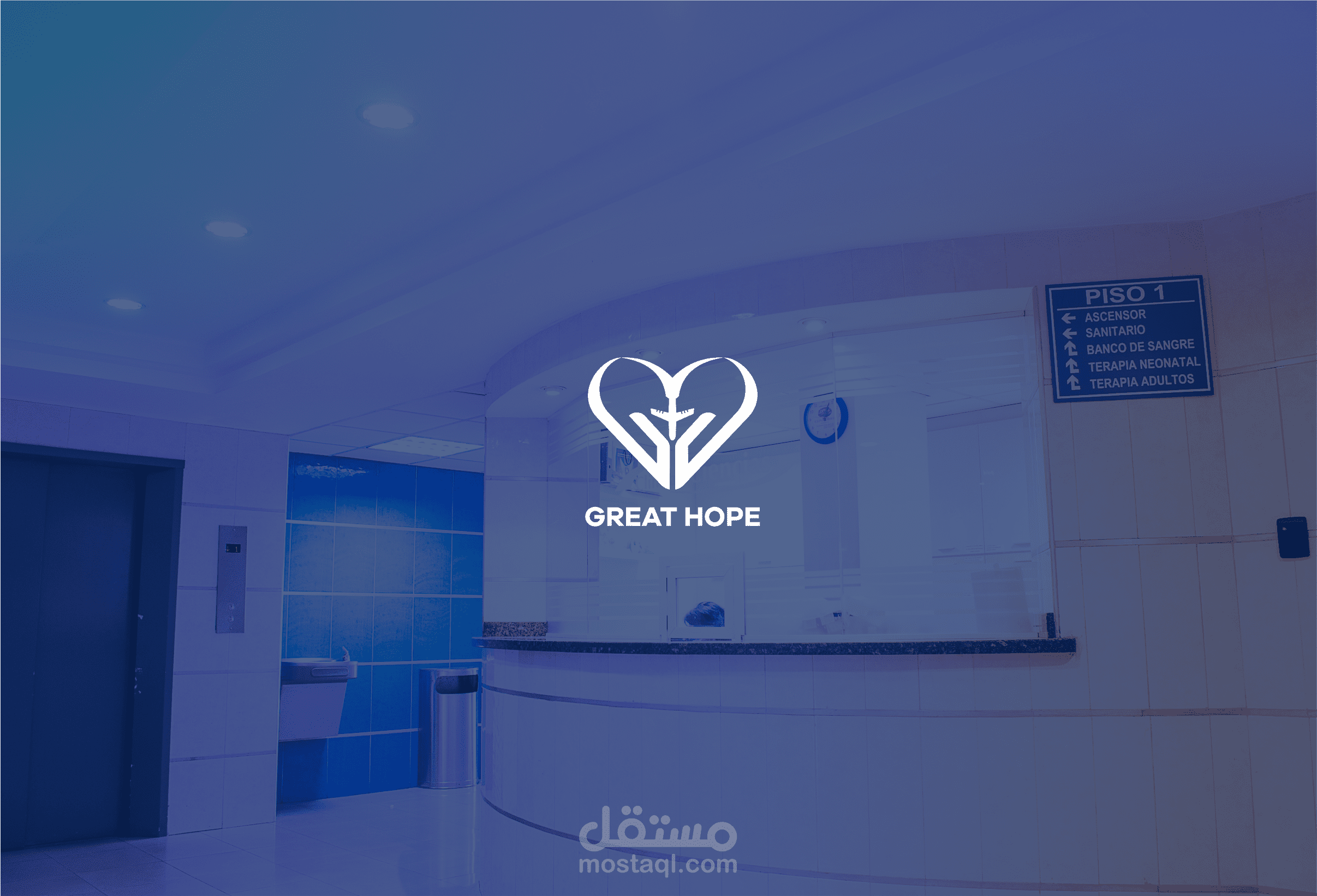 شعار لمركز سياحة علاجية