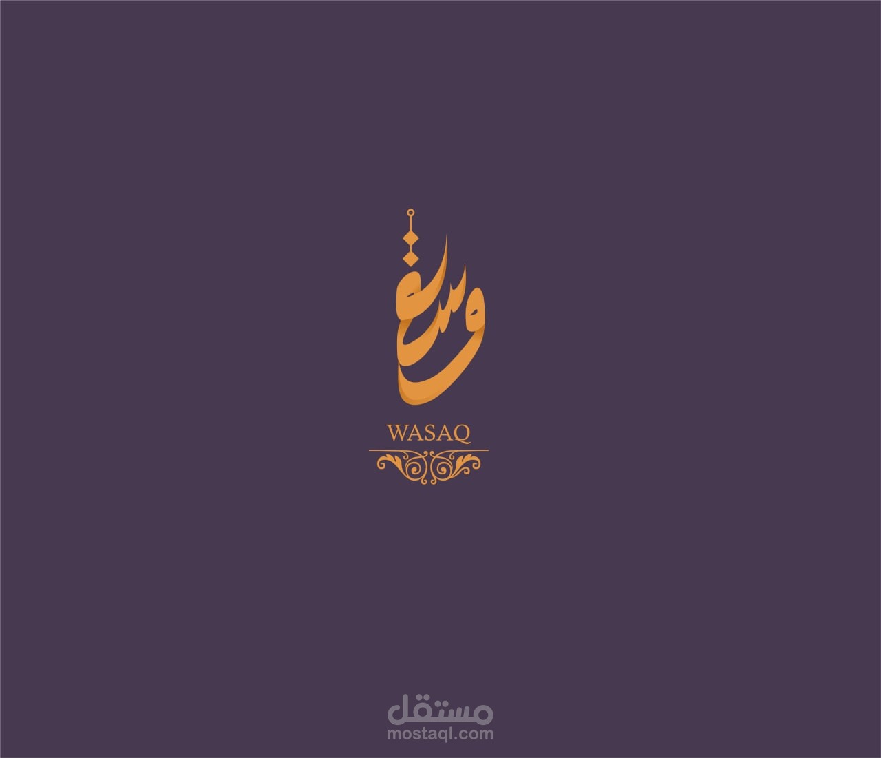 شعار وسق للعود والبخور