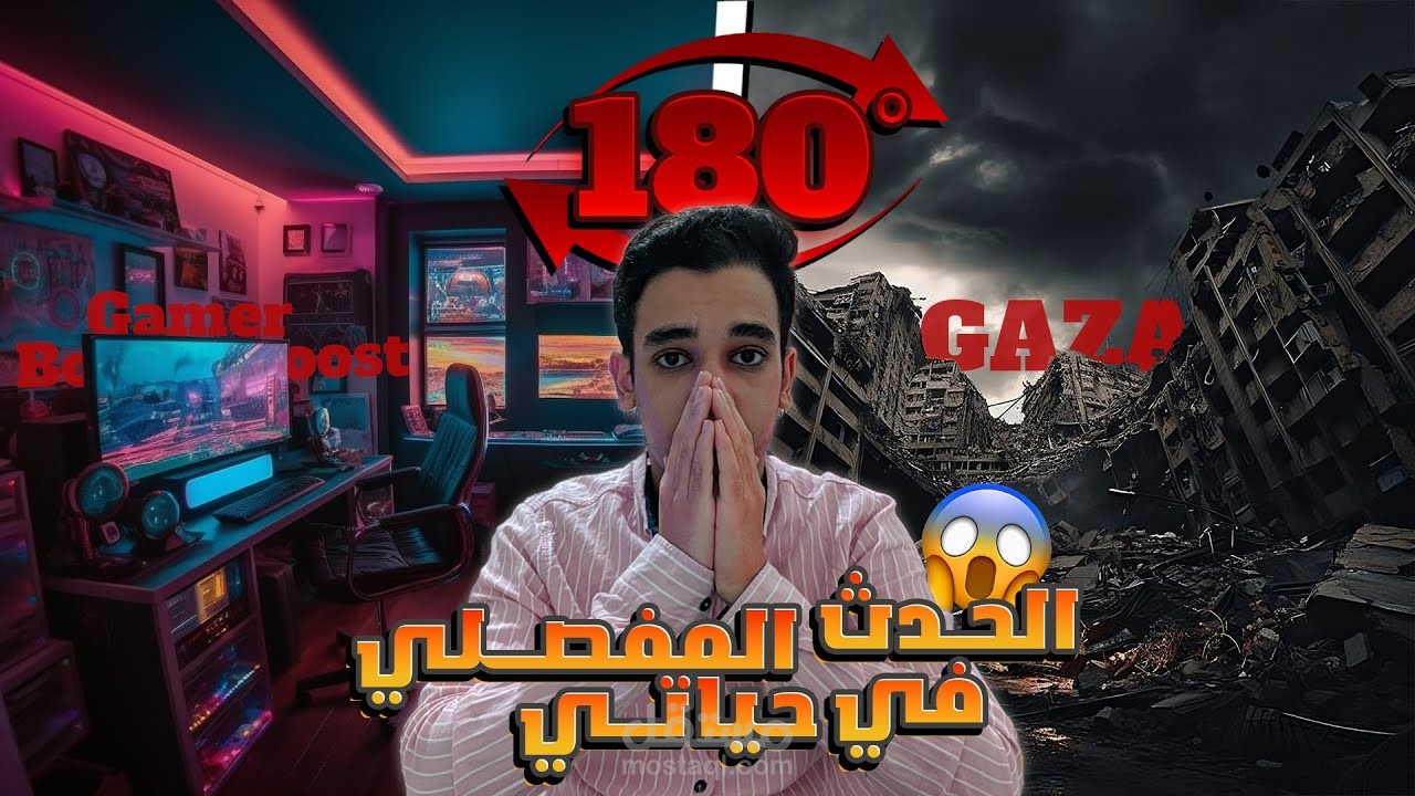 مونتاج فيديو يوتيوب لقناة Gamer boost محتوى قصص