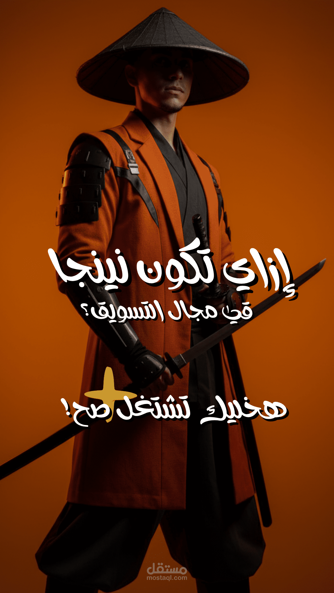 اعمال بال AI