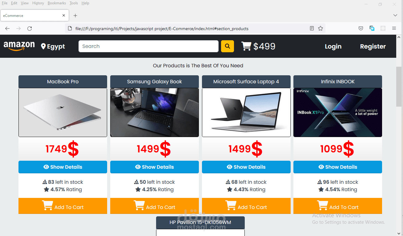 تطبيق موقع تجاره الكترونية