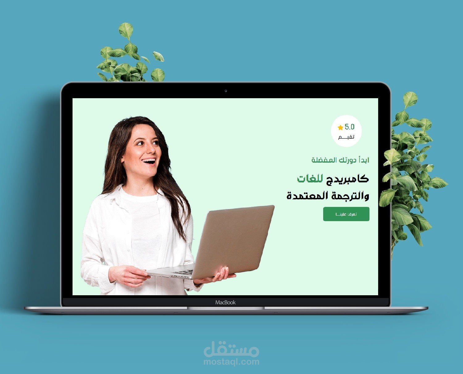 كامبريدج للغات والترجمة