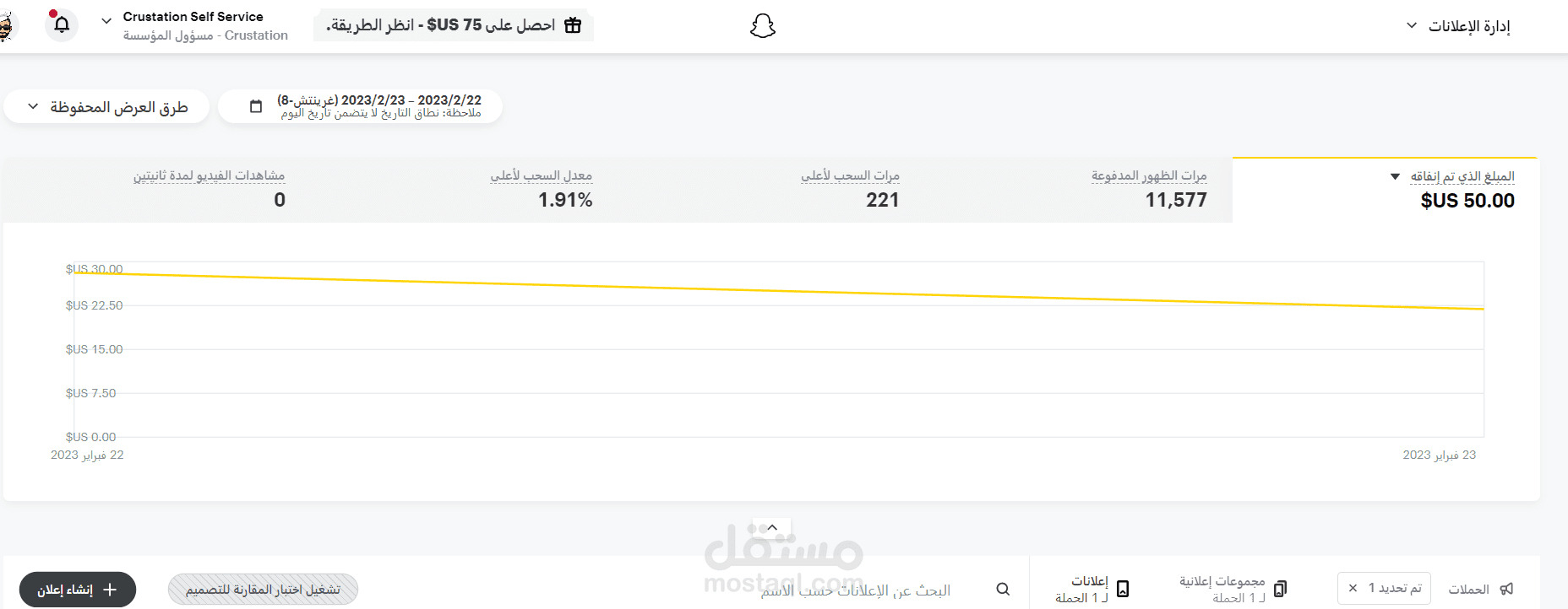 تسويق وتصميم