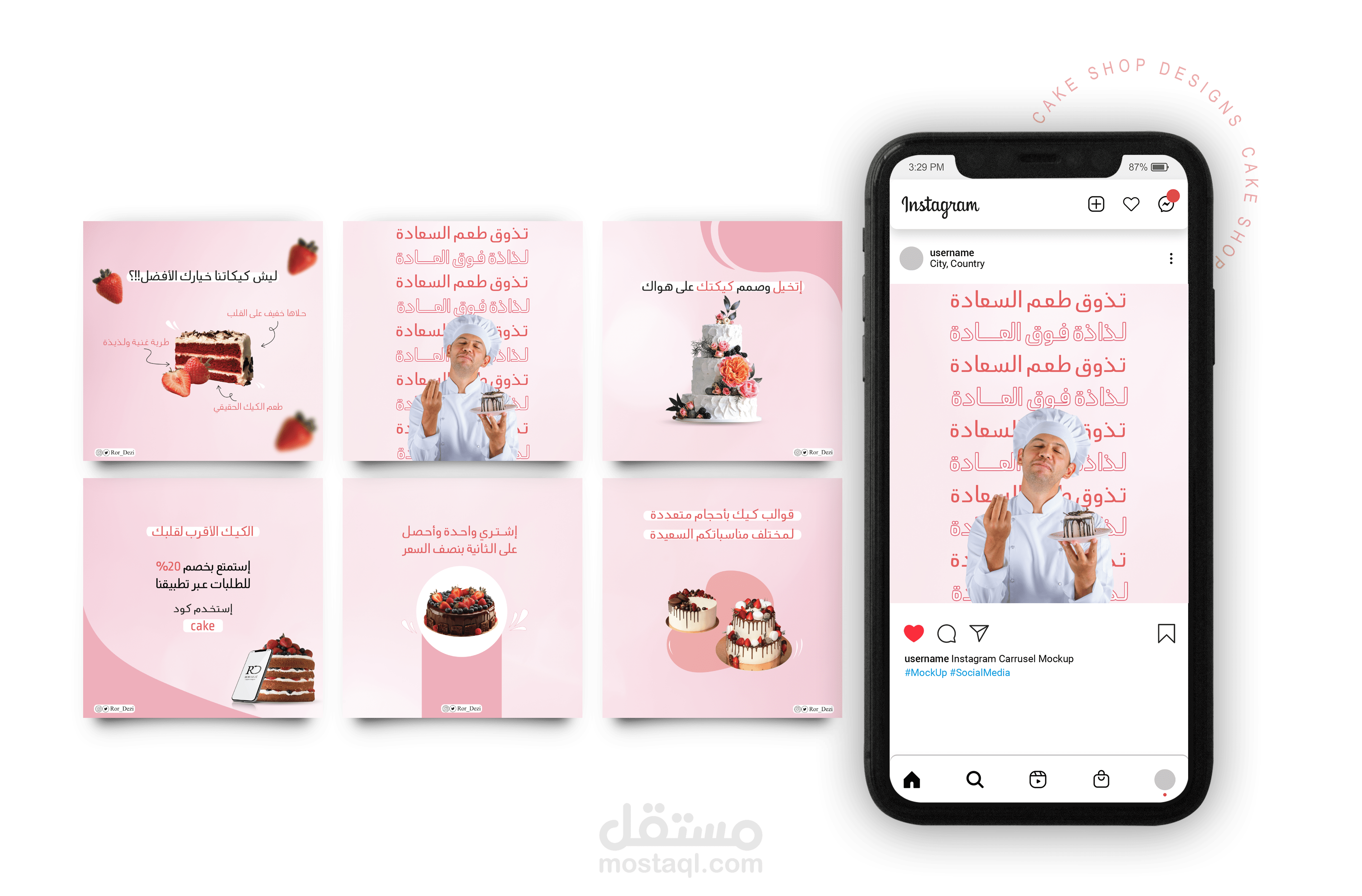 تصاميم سوشال ميديا