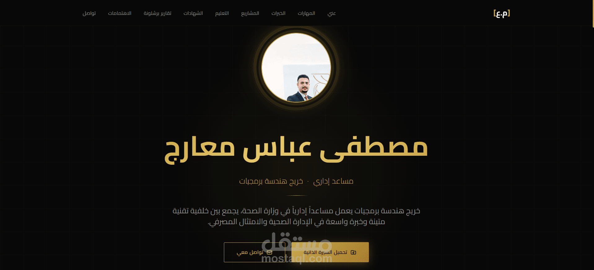 سأصمم لك موقعاً احترافياً بـ HTML و CSS و JavaScript