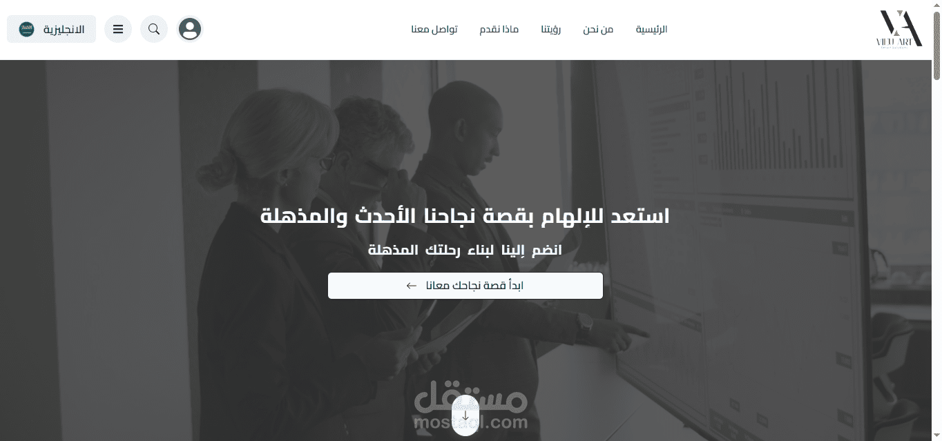 صميم وتطوير موقع Vieu Arts – معرض فني رقمي