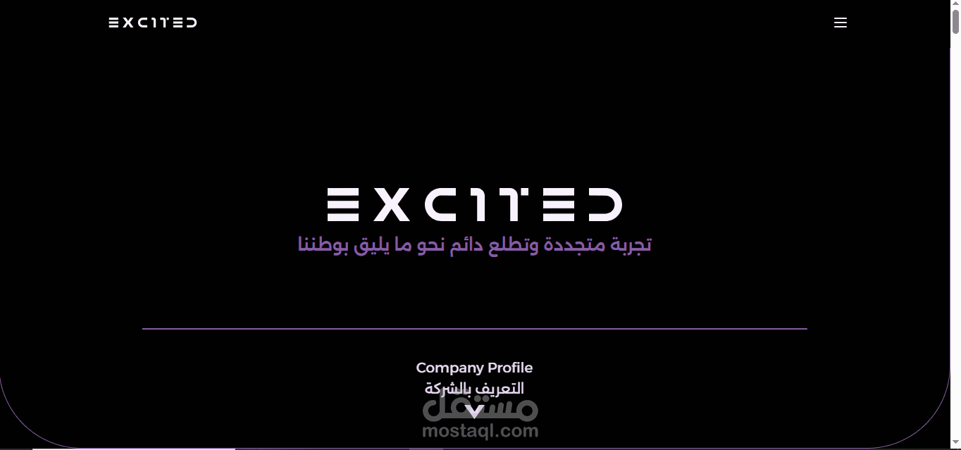 تصميم وتطوير موقع شركة Excited لتنظيم الفعاليات
