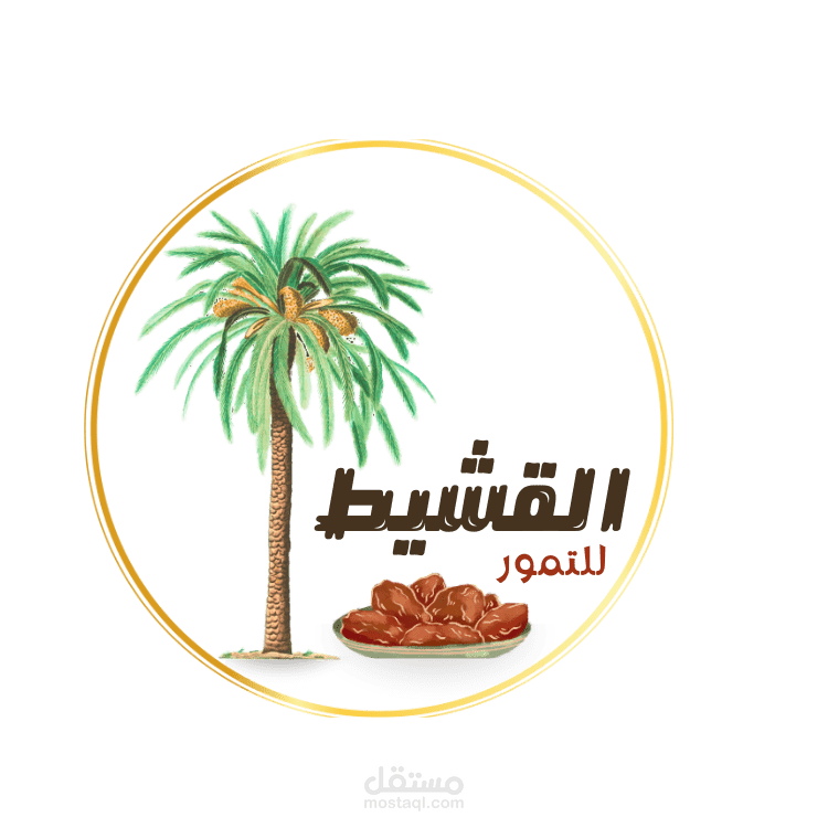 لوجو متجر تمور