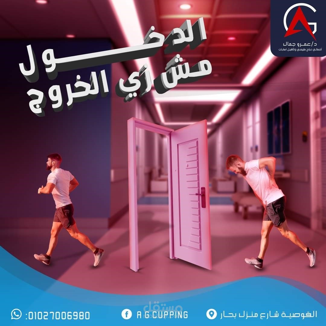 social media designs