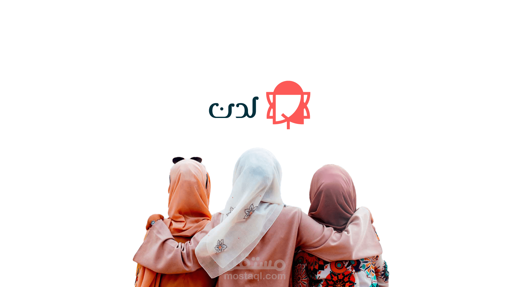 محل اللبسه وطرحات الكتروني