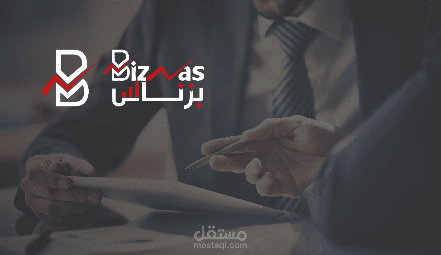 تصميم شعار لشركة تجارة || Logo Design