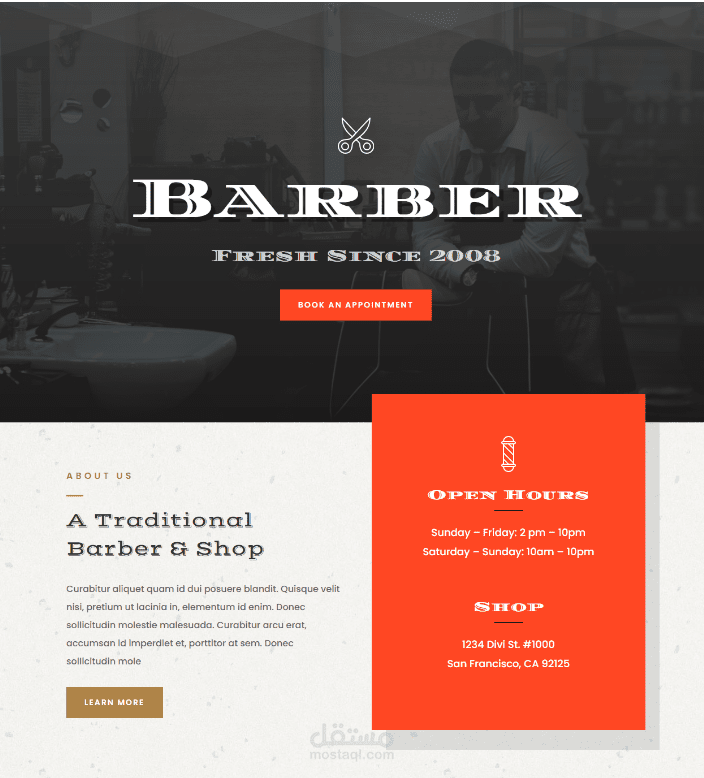 صالون حلاقة ( Barber Shop )