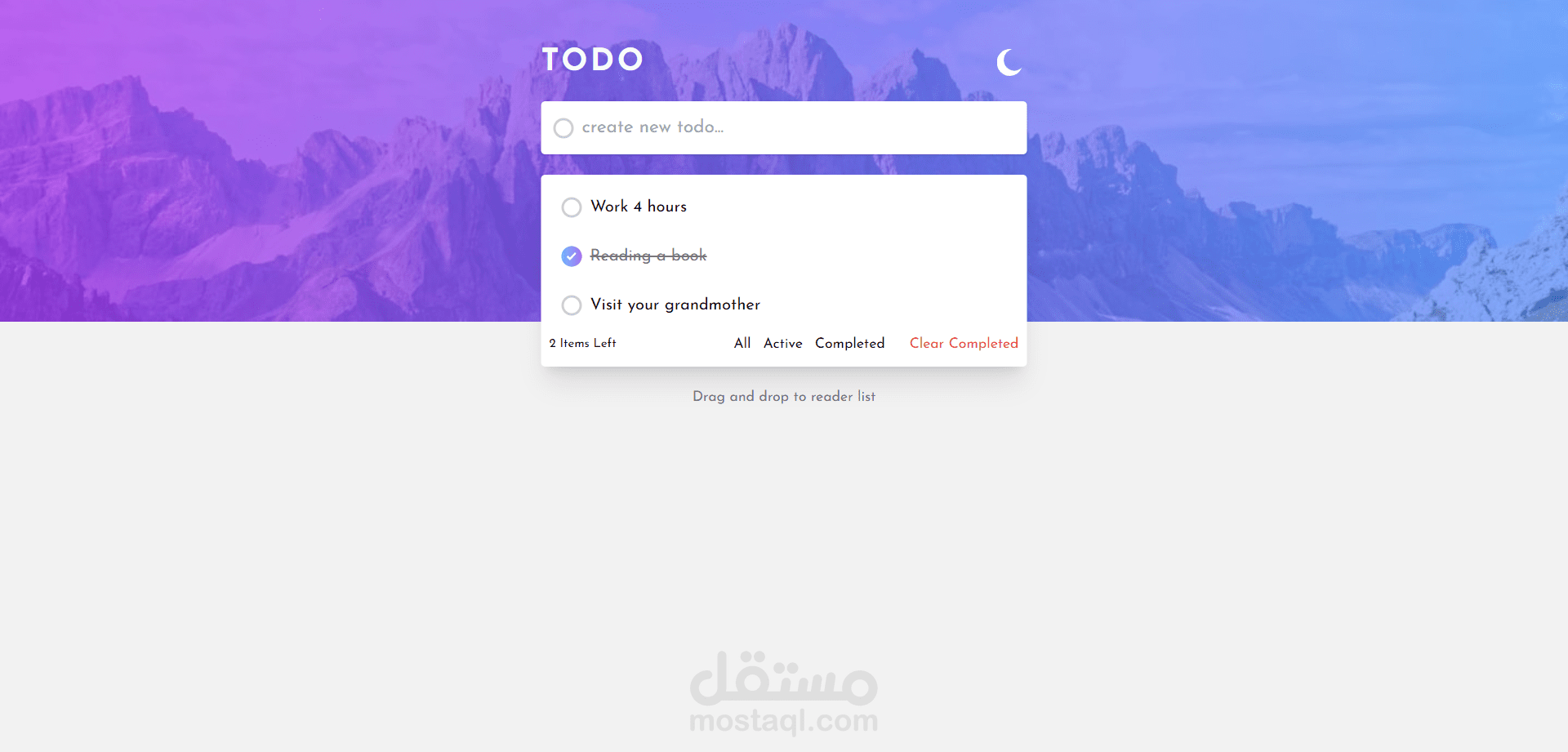 تطبيق إنجاز مهام
