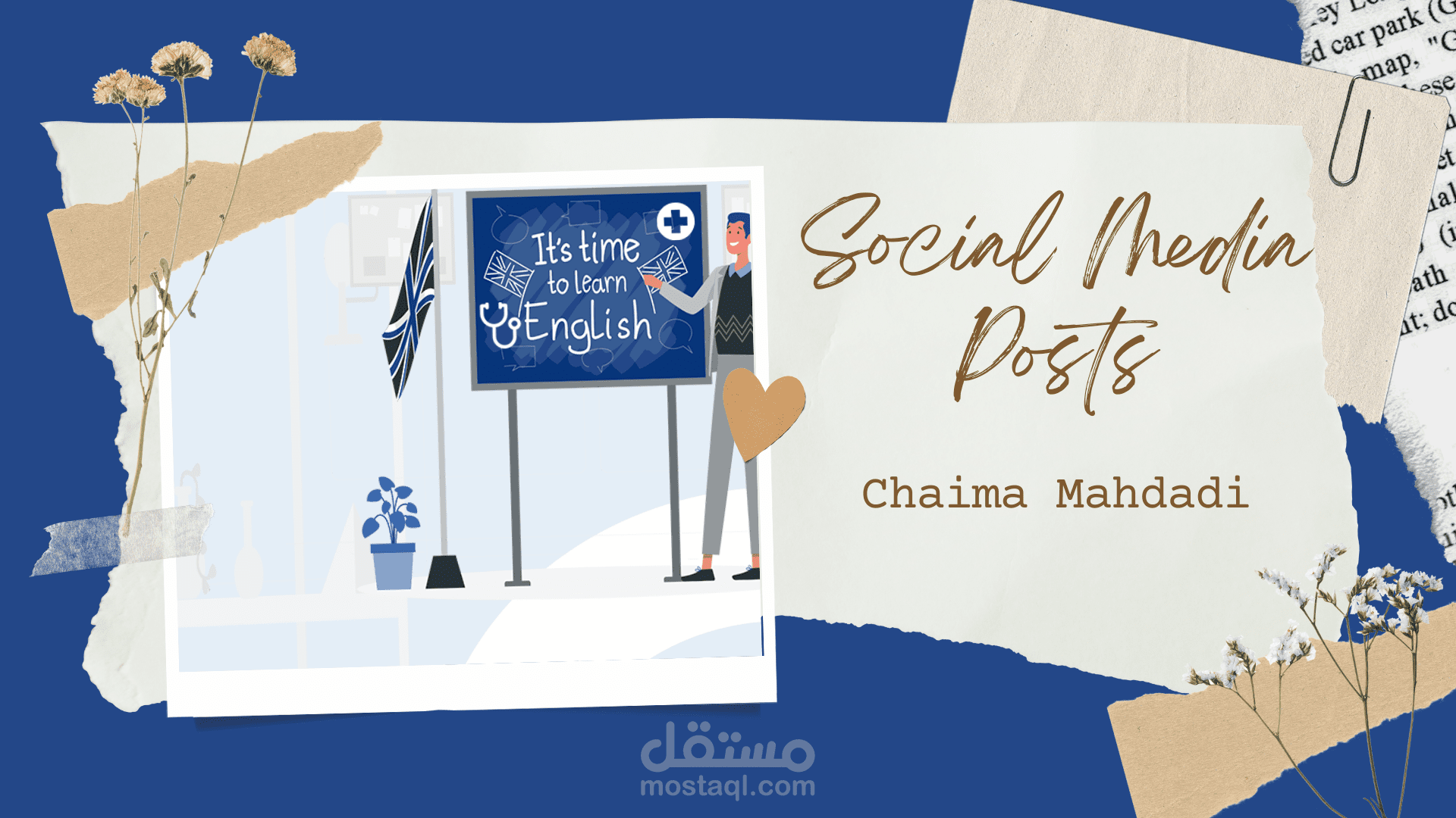 تصميم اعلان