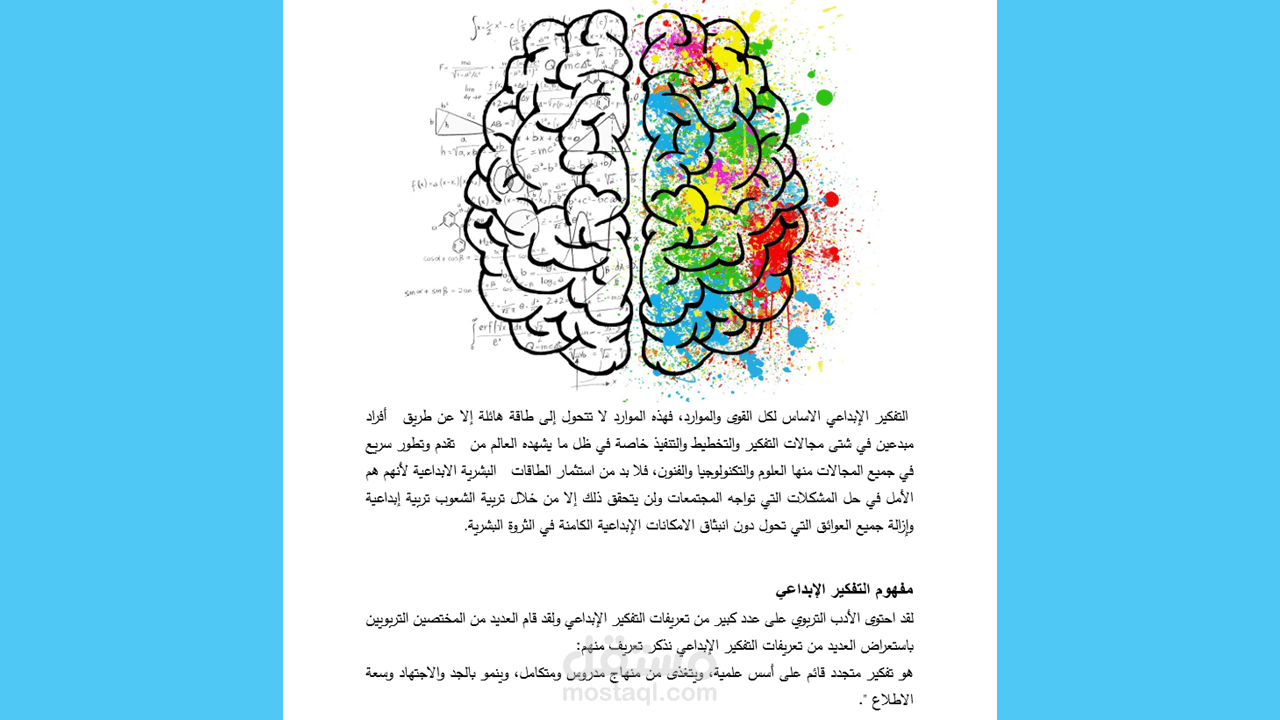 كتابة مقالات ع word press باحترافية ودقة عالية مستوفي لشروط sio