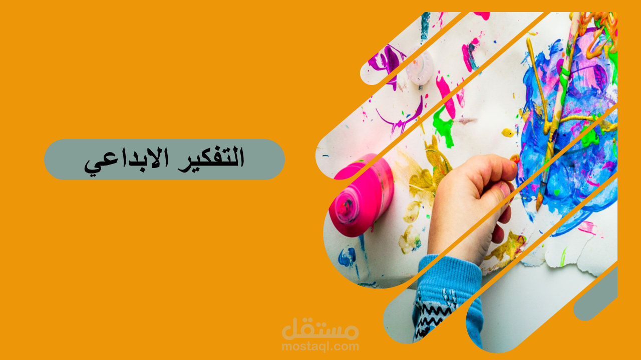 تصميم حقيبة تدريبية متميزة وعصرية