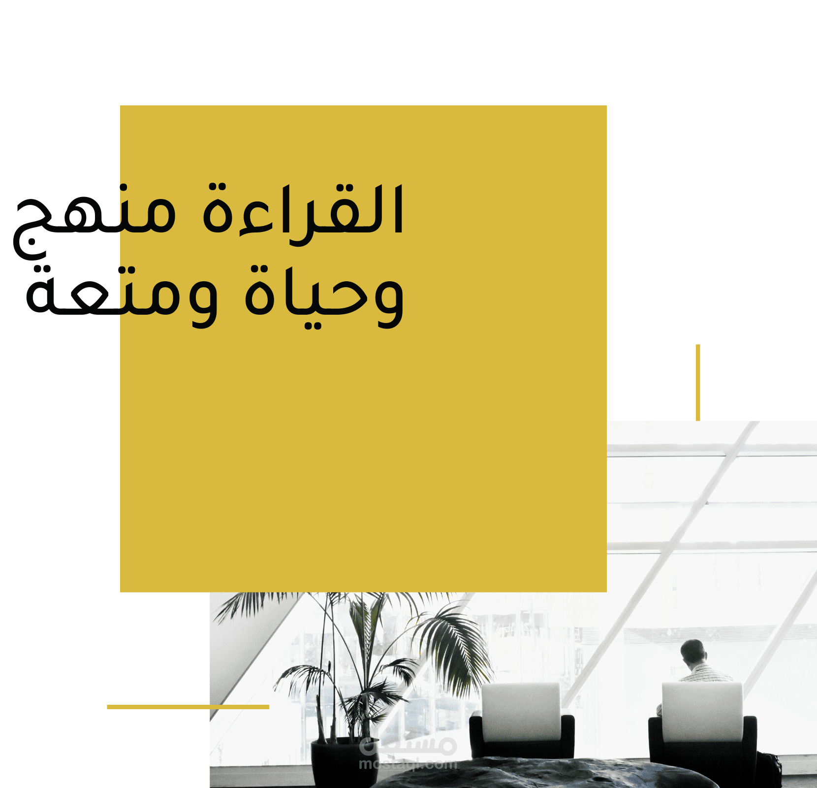 اعداد قوالب عرض power point