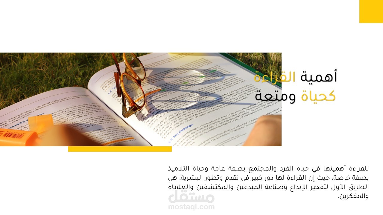 اعداد عروض بوربوينت
