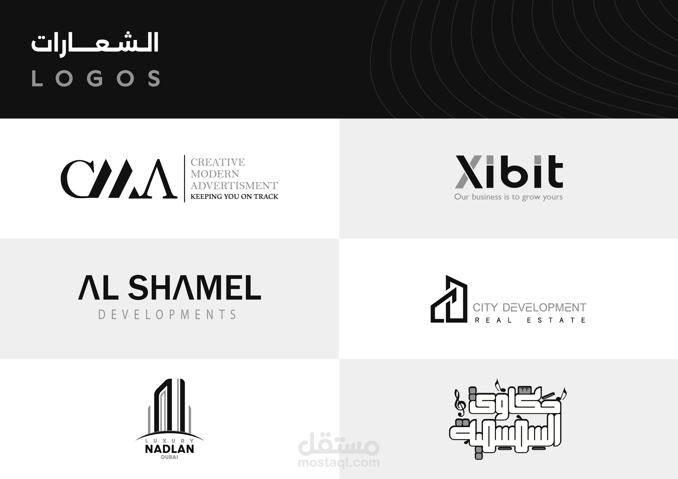 تصميم الشعارات - Logos