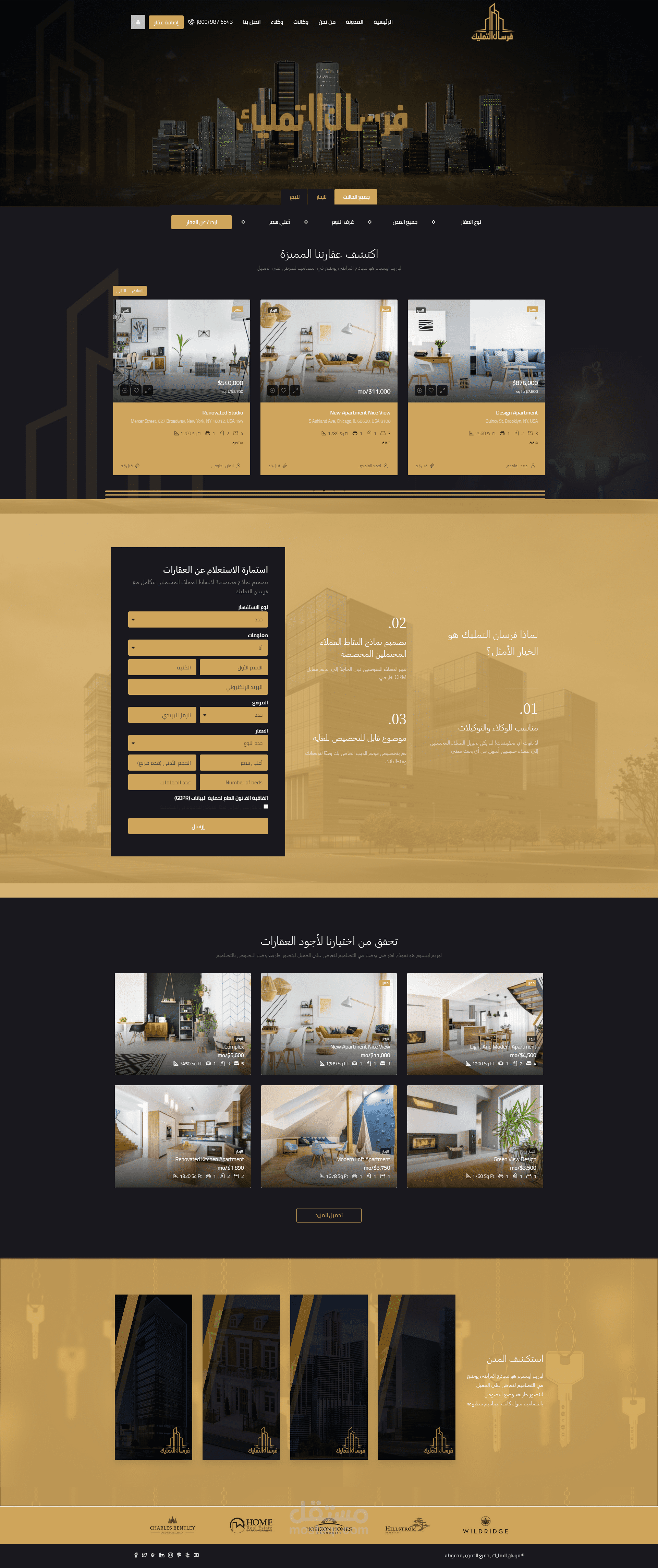 تصميم  واجهة موقع الكتروني للعقارات