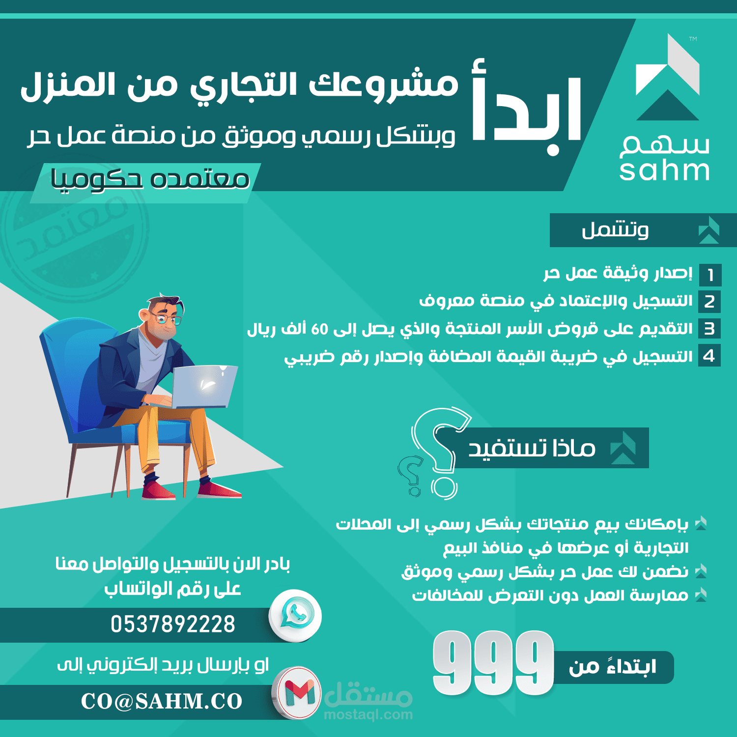 بنر سوشيال ميديا