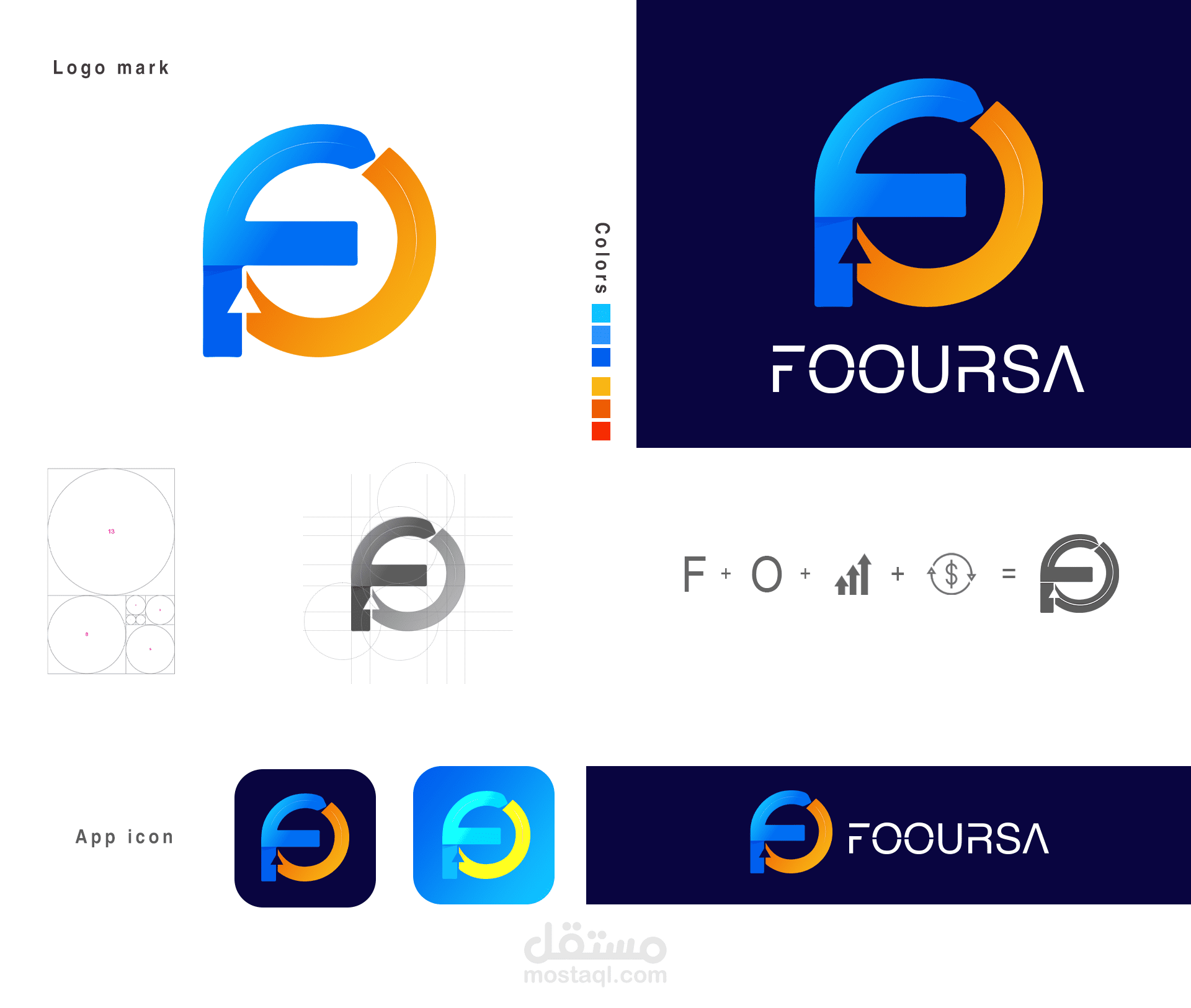 تصميم شعار موقع