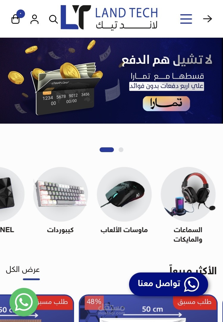 وصف منتجات في متجر سلة